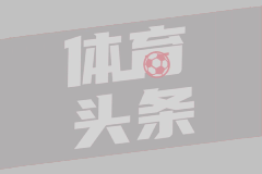 常州队只剩最后一画了
